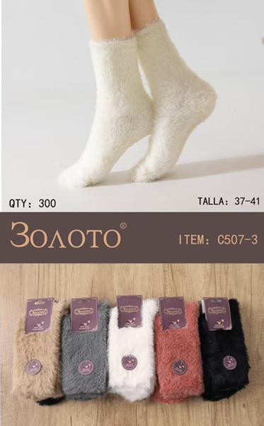 Носки Redoor C507-3 mix