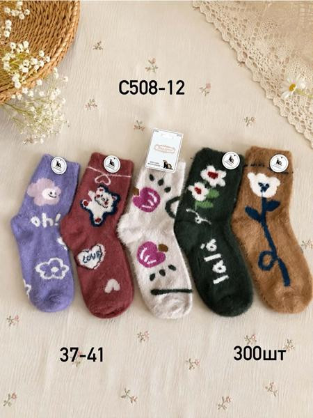 Носки Redoor C508-12 mix