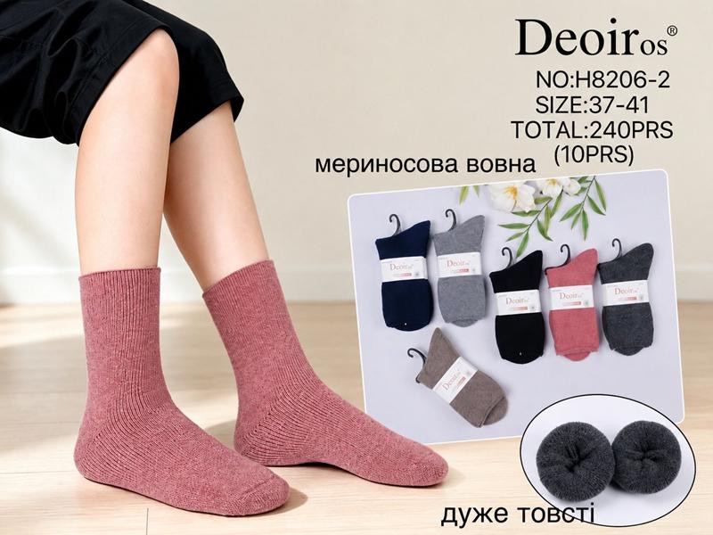 Носки Redoor H8026-2 mix