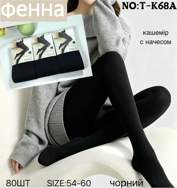 Колготы Redoor TK68A black