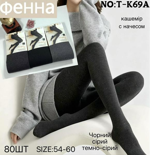 Колготы Redoor TK69A mix