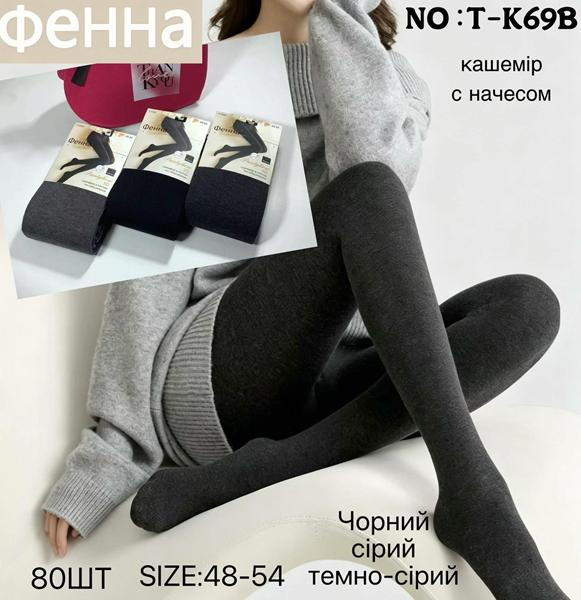 Колготы Redoor TK69B mix