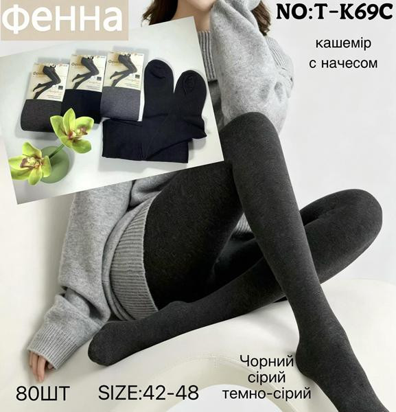 Колготы Redoor TK69C mix