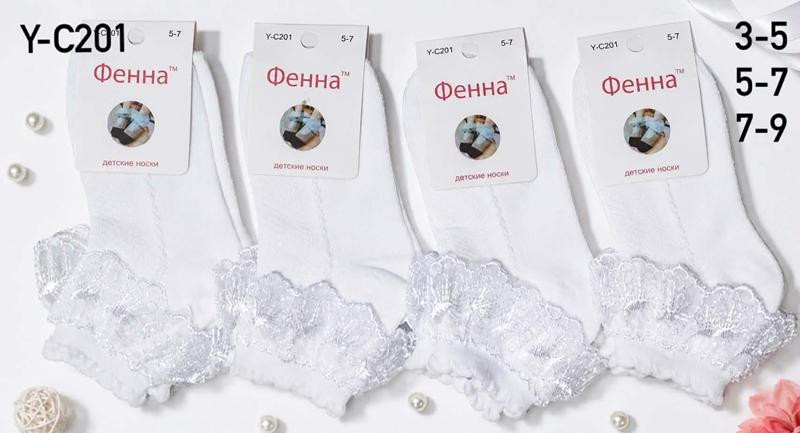 Носки Redoor YC201 white