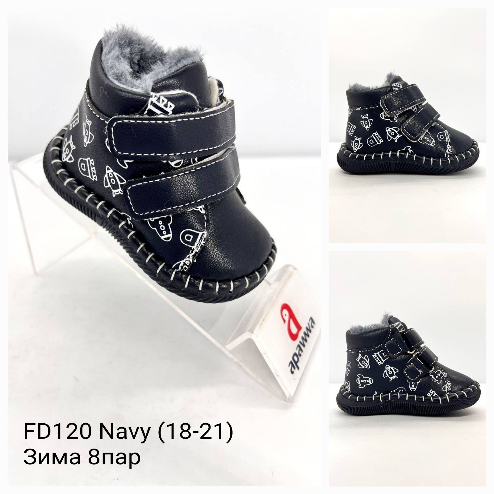 Пинетки Apawwa Ap-FD120 Navy
