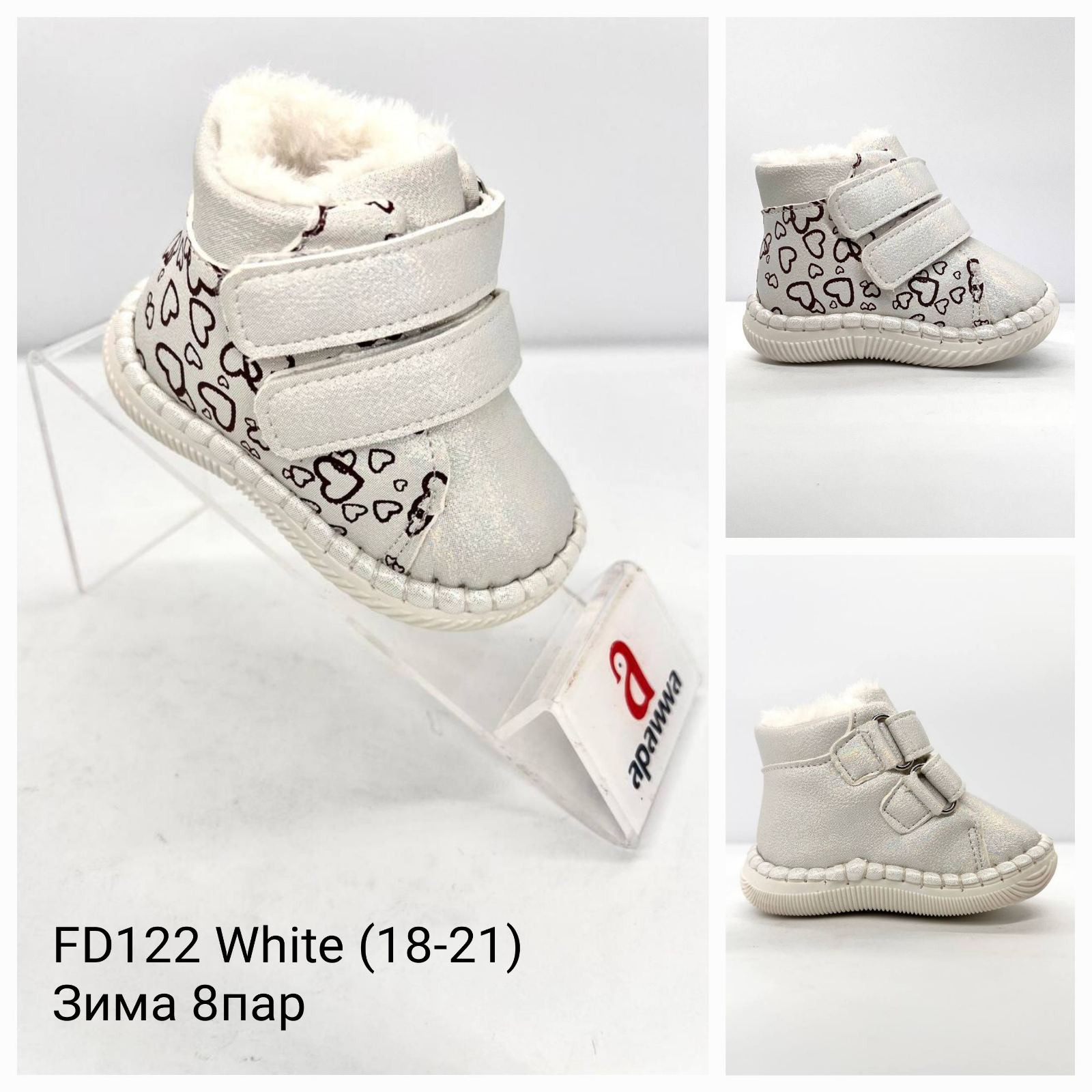 Пинетки Apawwa Ap-FD122 White