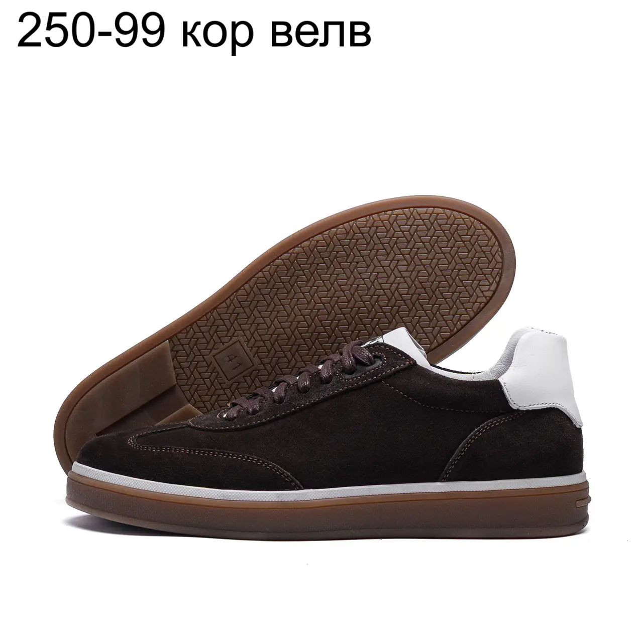 Кеды DvaShoes 250-99 кор велв