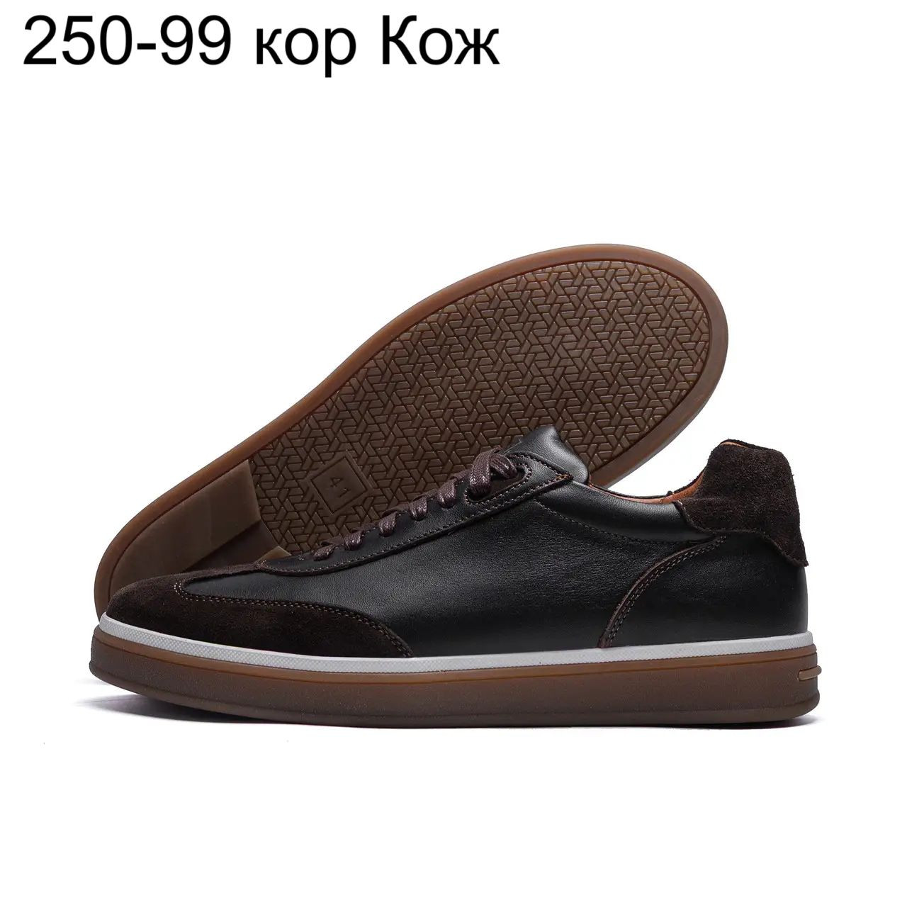 Кеды DvaShoes 250-99 кор кож