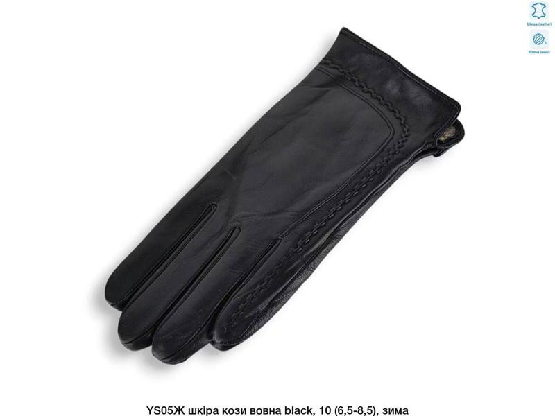 Перчатки Descarrilado YS05Ж black