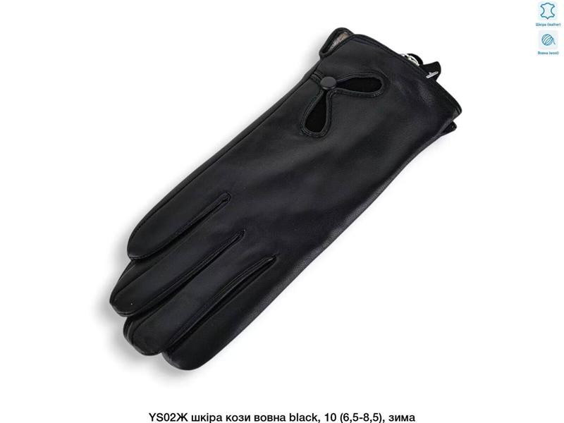 Перчатки Descarrilado YS02Ж black