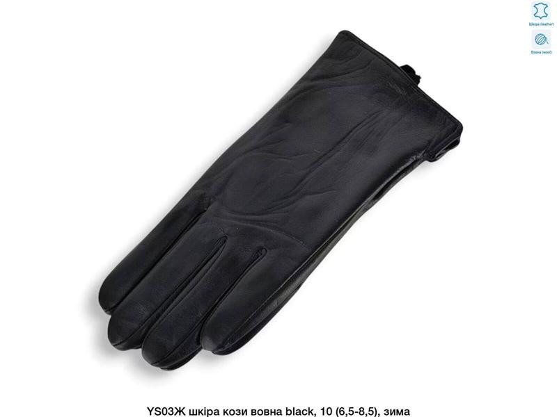 Перчатки Descarrilado YS03Ж black
