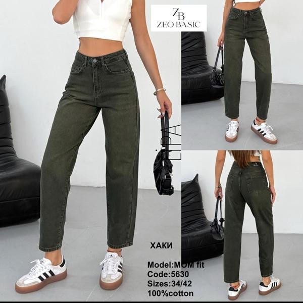 Джинсы Jeans Style 5630 khaki