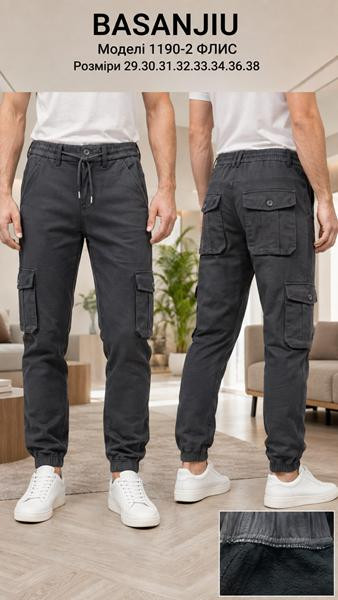 Джоггеры Basanjiu 1190-2 grey