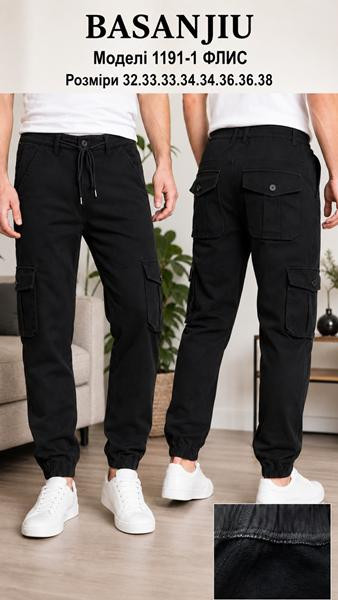 Джоггеры Basanjiu 1191-1 black