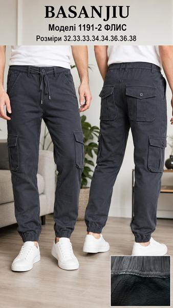 Джоггеры Basanjiu 1191-2 grey