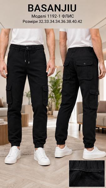 Джоггеры Basanjiu 1192-1 black