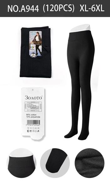 Колготы Sevim A944 black