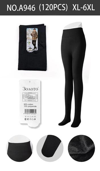 Колготы Sevim A946 black