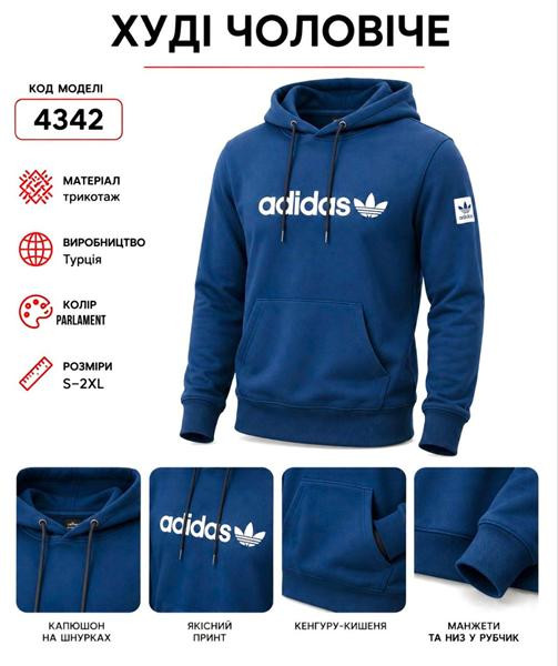 Худи AZT AZ1234-4342 blue