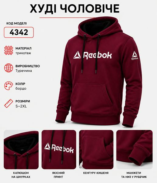 Худи AZT AZ1235-4342 wine