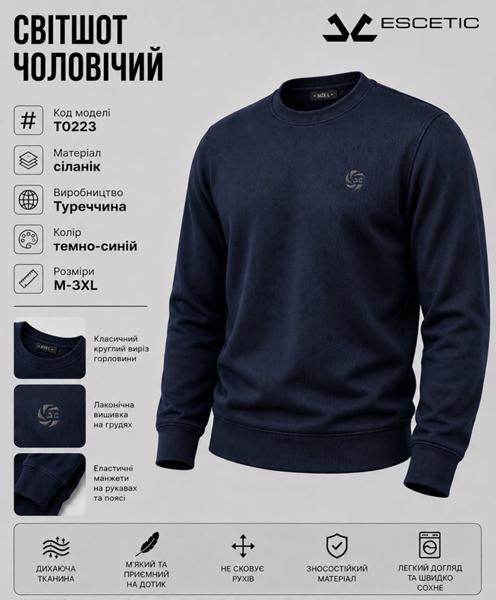 Свитшоты AZT AZ1237-T0223 navy