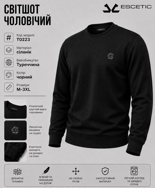Свитшоты AZT AZ1238-T0223 black
