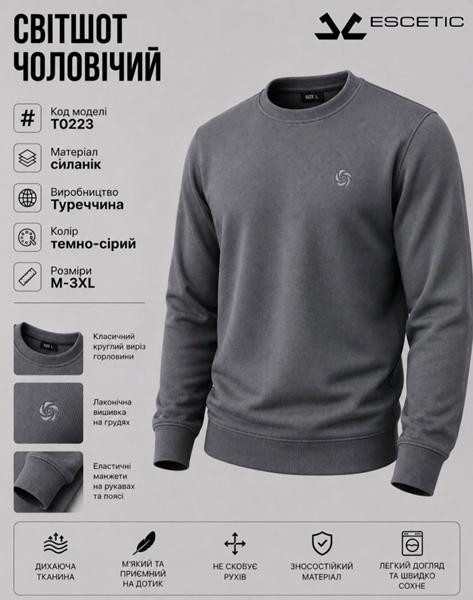 Свитшоты AZT AZ1239-T0223 grey