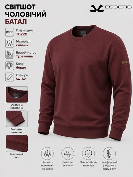 Свитшоты AZT AZ1240-T0220 wine