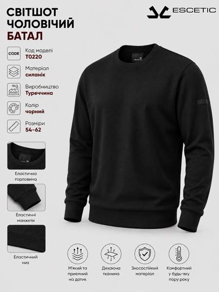 Свитшоты AZT AZ1241-T0220 black