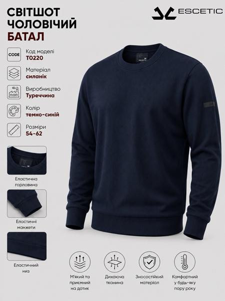 Свитшоты AZT AZ1242-T0220 navy