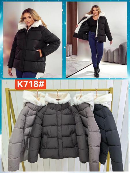 Куртки Dorimodes K718 d.grey