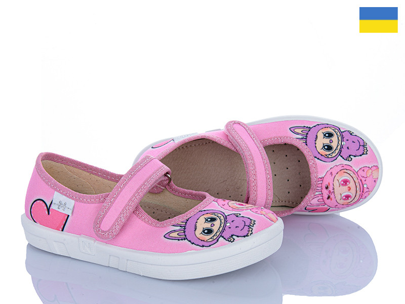 Тапочки Natur Ketty 735