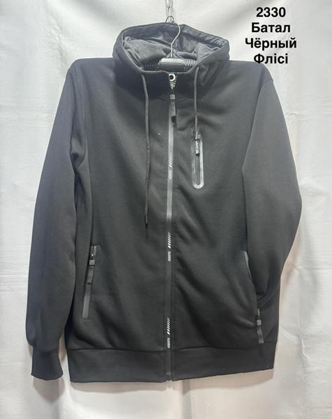 Кофты спорт Minh 2330 black