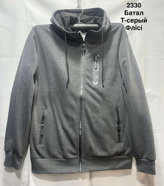 Кофты спорт Minh 2330 grey