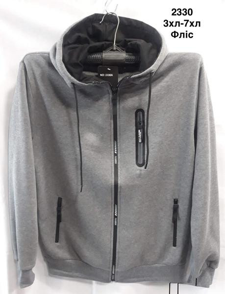 Кофты спорт Minh 2330 l.grey