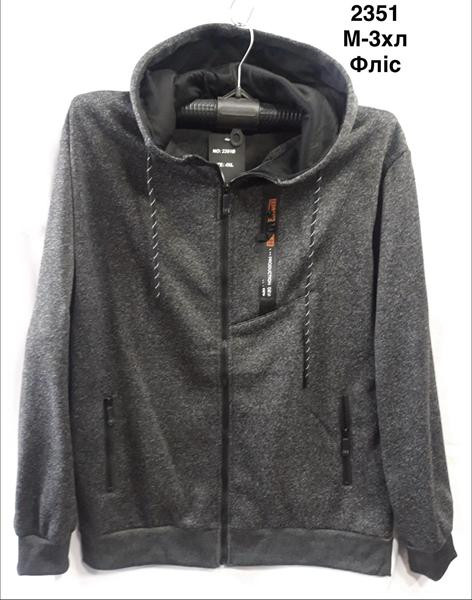 Кофты Спорт Minh 2351 d.grey