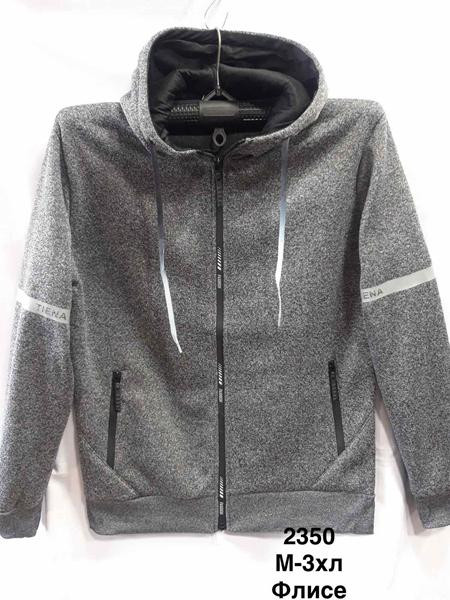 Кофты Спорт Minh 2530 grey