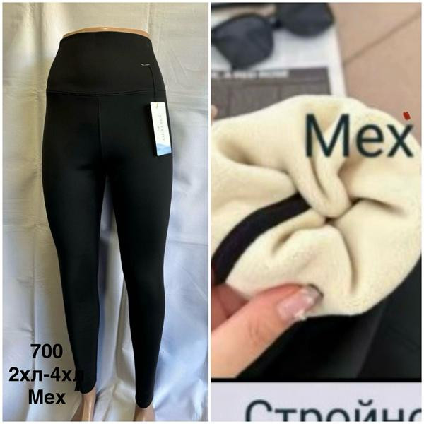 Лосины Minh 700 black