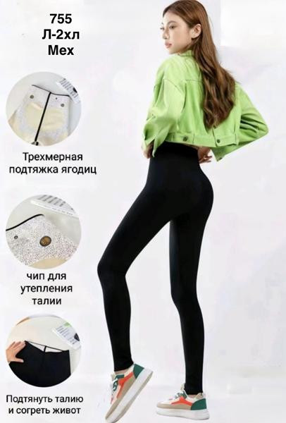 Лосины Minh 755 black