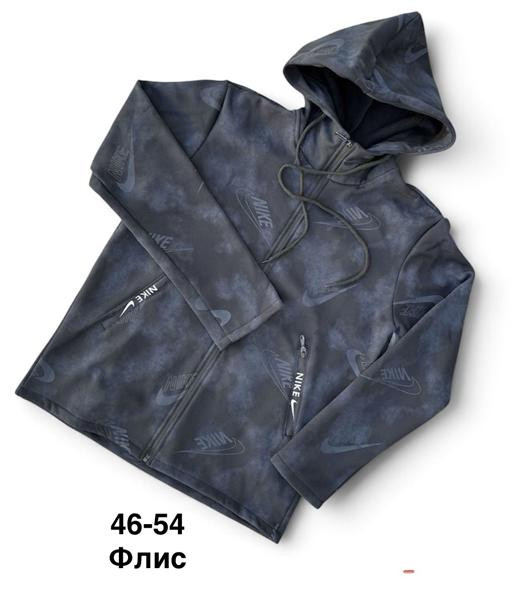 Кофты Спорт Minh MH1262 navy