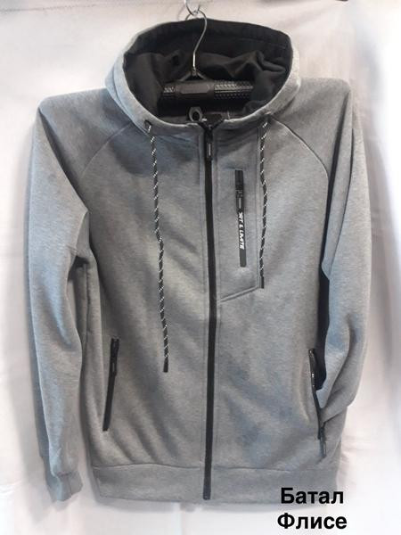 Кофты Спорт Minh MH1268 grey