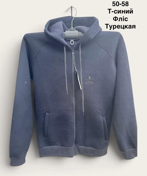 Кофты Спорт Minh MH1314 navy