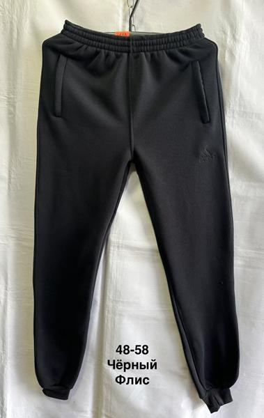 Штаны спорт Minh MH1321 black
