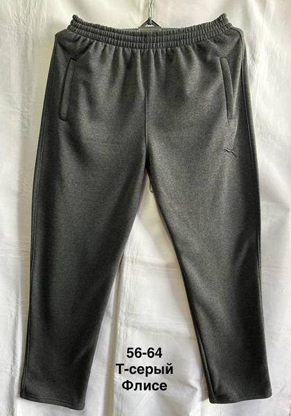 Штаны спорт Minh MH1322 grey