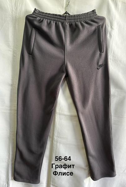 Штаны спорт Minh MH1323 d.grey