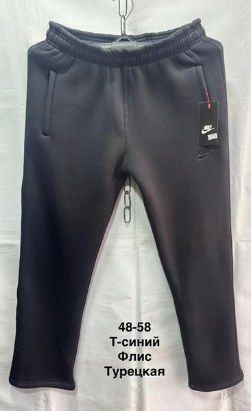 Штаны спорт Minh MH1326 navy