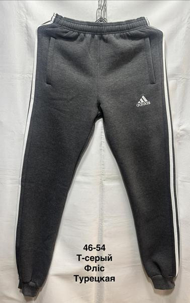 Штаны спорт Minh MH1327 d.grey