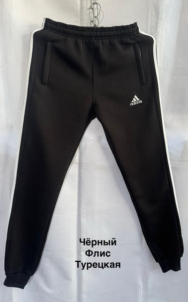 Штаны спорт Minh MH1329 black