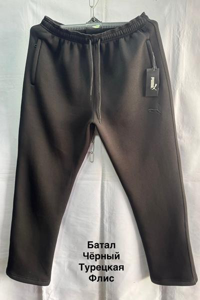 Штаны спорт Minh MH1331 black