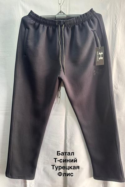 Штаны спорт Minh MH1332 navy
